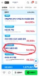 더쿠 - 덬들아 갤럭시26 울트라 1테라 사는거 질문이 있어ㅜㅠ