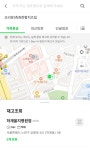 더쿠 - 누를황치즈칩 7호선 하계역 cu을지병원점 2개있어