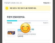더쿠 - ㅇㄷㄷ. Gs편의점 재고