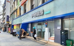 더쿠 - 이중에서 본인이 사용하는 빠른 배송 서비스는?.JPG