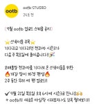 더쿠 - 드디어 다음 주에 돌아오는 전과자 시즌3