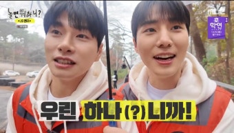 더쿠 - 와 영케이 이이경 진짜 닮았어