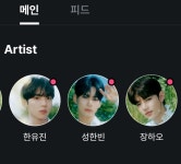 더쿠 - 엠플 나름 장점도 있네