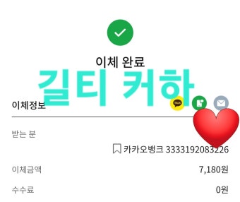 더쿠 - 모금인증 트레일러 시청비용