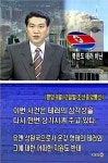 더쿠 - 911테러후 북한 반응