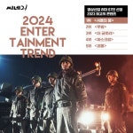 더쿠 - 씨네21 주관 2023년 최고의 콘텐츠 순위 - 1위 <서울의 봄>