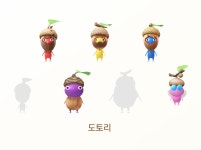 더쿠 - 도토리 피크민들 너무 귀여움