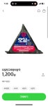 더쿠 - 씨유 오일컷 삼각김밥 새로운맛 나옴
