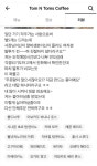 더쿠 - 카페 일해본 경험 있는 사람들아, 이거 어떤 순서대로 만들 것임???_jpg