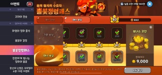 더쿠 - 대박 전설뽑기 완제 첨뽑아봐