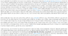 더쿠 - 광명과 가산디지털단지 인근에서 악명높다는 출퇴근 헬게이트 장소