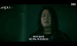 더쿠 - [김부장] 화려했던 북파공작원 시절 윤경호