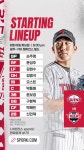 더쿠 - [KBO] 오늘 LG 트윈스 재밌는 라인업.JPG