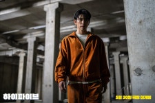 더쿠 - 영화  빌런 영춘역 맡은 박진영 스틸컷