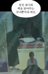 더쿠 - 100일 동안 꿈속의 왕 꼬시기 vs 왕 꿈틀이 먹기 (19금 웹툰 추천)