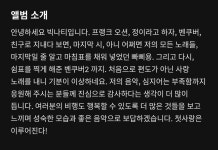 더쿠 - 10년 짝사랑한 첫사랑 이루어진 것 같은 빅나티.jpg