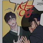 더쿠 - 새벽강 용깅이 ㄱㅇㅇ