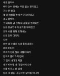 더쿠 - 핫게간 김에 슬쩍 정리해본 빅나티의 10년 짝사랑 시리즈 곡들