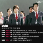 더쿠 - 씨네 21 영화 파일럿 별점