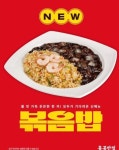 더쿠 - 홍콩반점 신메뉴.jpg
