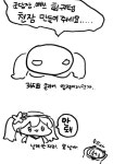 더쿠 - 또리콩 신작떴는데