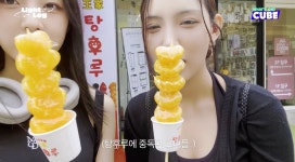 더쿠 - 인생 네 컷 사진 찍고 탕후루 먹으러 가는 여자 아이돌