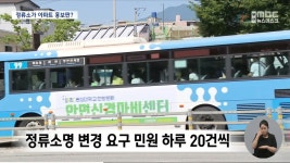 더쿠 - 요즘 자기 아파트 홍보판이라는 버스정류장 명칭근황.jpg