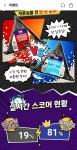 더쿠 - 씨유 어플 삼각김밥 취향대전 참치마요 투표해 전에 육개장 그거