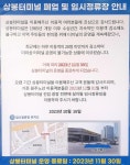 더쿠 - 서울 상봉터미널 11월30일 폐업