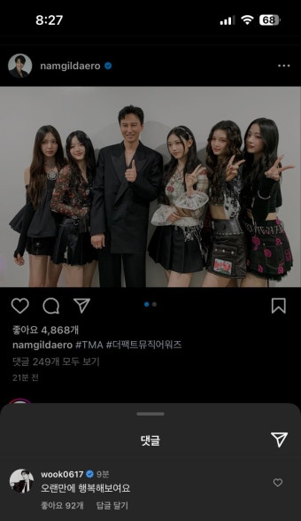 더쿠 - 이현욱 X 김남길 이거 시리즈로 보니 너무 웃겨ㅋㅋㅋ (다행히 쌍방임을 확인 )