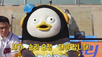 더쿠 - 두산 승리요정에 진심이었던 펭수