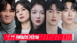 더쿠 - 전에 100일의거짓말 대본리딩 연기파티였다고 후기 봤는데