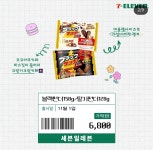 더쿠 - 헐 블랙썬더 한국에서 팔거래