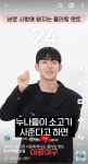 더쿠 - 허성범 어디서 본거처럼 생겨서 찾아봄