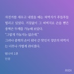 더쿠 - 열살 차이 나는데 초면부터 너무 훑어보고 너무 만진다