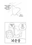 더쿠 - ㅇㅂㅇ죽을거같던 여름도 은근 금방가긴한다