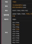 더쿠 - ㅇㅇㄱ 능성구씨 항렬 칼같이 지킴