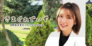 더쿠 - 마노 에리나의 남편이 일본팀으로 복귀함으로, 마노 에리나도 일본으로 완전 귀국.