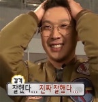 더쿠 - 하하 짤 모음.jpg