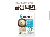 더쿠 - 콩담백면 마싯따 쫄깃쫄깃