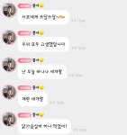 더쿠 - 버블 닭가슴살 되는거같은데?
