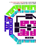 더쿠 - KGMA 자리 봐줄 덬...?? 시제석 고민 ㅠ