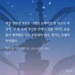 더쿠 - 핑캐님 신작, 캐치 유 캐치 미가 이런 뜻이었어?!(ㅅㅍㅈㅇ)