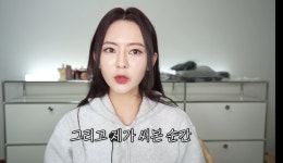 더쿠 - ㅇㅂㅌ ㅇㄹㅇ 긱시크 안경 공감돼 ㅋㅋㅋㅋ