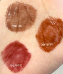 더쿠 - 💖💄라카 프루티 립 글로셔너💄💖 후기