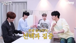 더쿠 - 서울시 서초구에 사는 재벌집 외동아들 아이돌.jpg