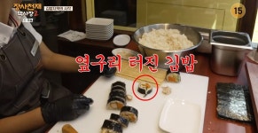 더쿠 - [장사천재백사장2] 유리가 김밥 말다가 멘붕 온 이유...jpg