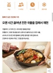 더쿠 - 통뼈감자탕 1kg 4팩
