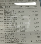 더쿠 - ㅇㄷㄷ 오늘 핫게에 뜬 용산 메디킹덤 가봄