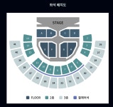 더쿠 - 덬이면 콘서트 자리 어디갈래?